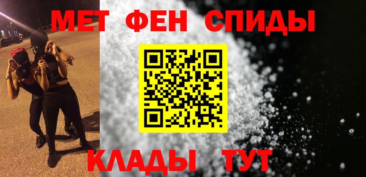 Cocaine  ГАШ  Каннабис  Вход с VPN  Анапа  Меф МЯУ МЯУ кристаллы 