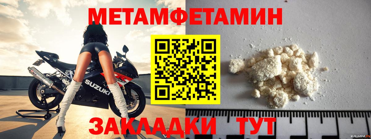 Амфетамин Premium  Amphetamine  Анапа  blacksprut как зайти  АМФЕТАМИН 