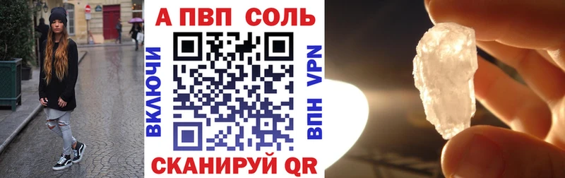 магазин продажи наркотиков  Анапа  APVP крисы CK 