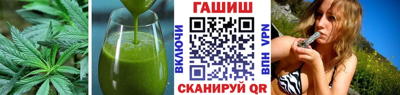 Еда ТГК конопля  ОМГ ОМГ как войти  Анапа 