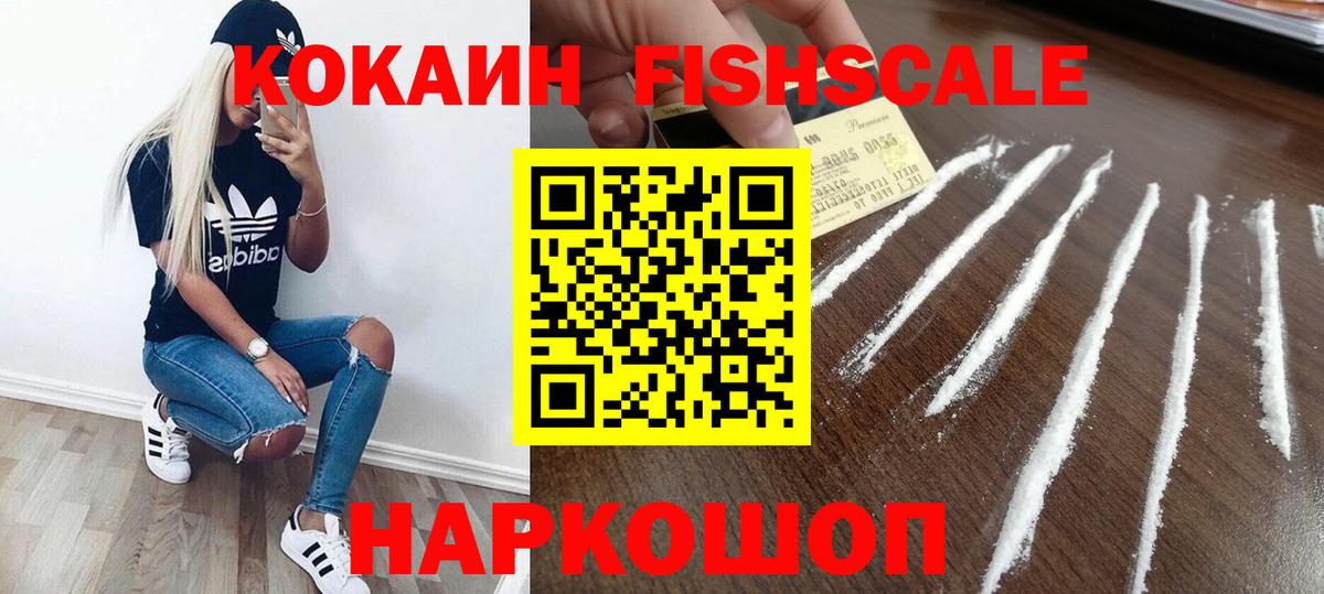 Анапа  COCAIN Перу  КОКАИН  Вход с VPN  COCAIN 98% 