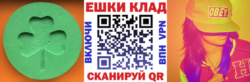 Экстази TESLA Анапа