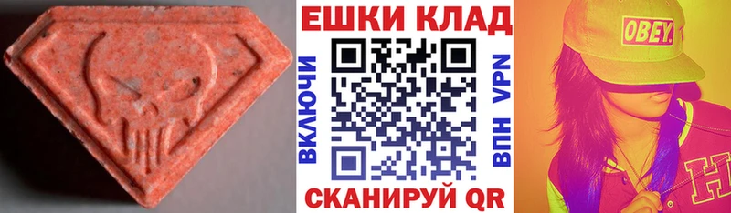 ЭКСТАЗИ VHQ  купить   kraken ТОР  Анапа 
