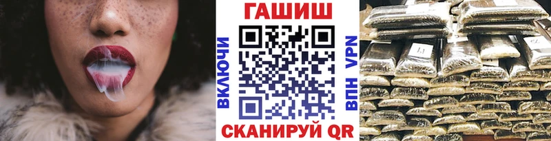 ГАШИШ гашик  Анапа 
