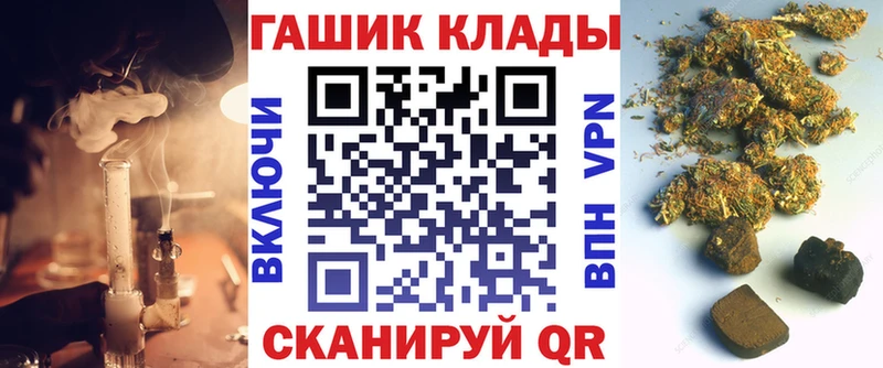 Гашиш Изолятор Анапа
