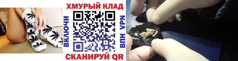 Героин хмурый  Анапа 