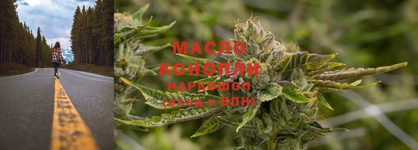 марки lsd Нягань