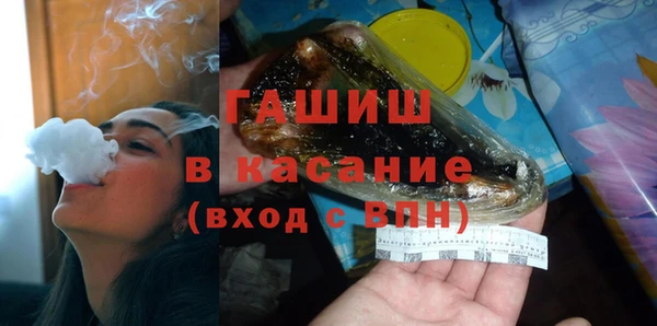 героин Нязепетровск
