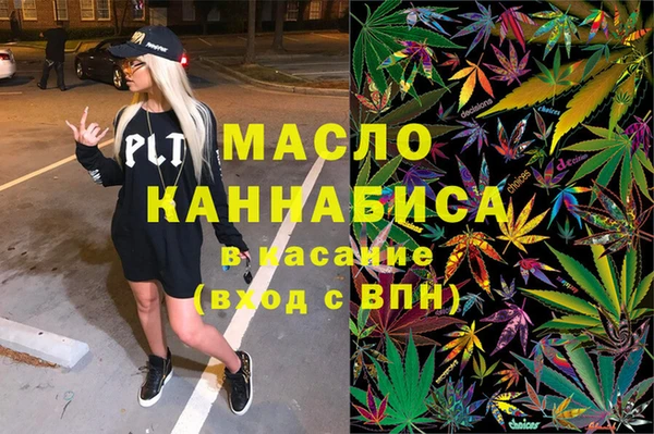 бошки Бугульма