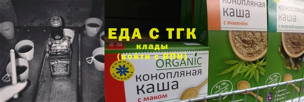 героин Нязепетровск