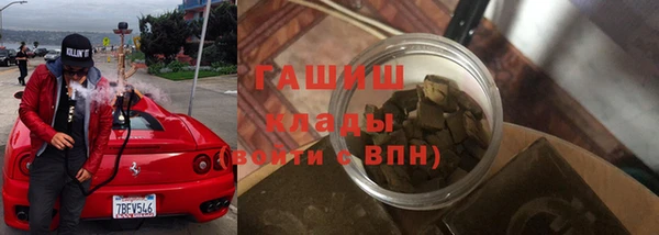 скорость Осташков
