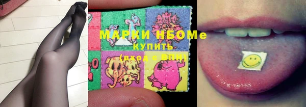альфа пвп Осинники