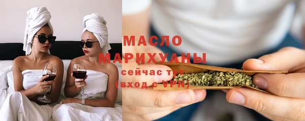 скорость Осташков