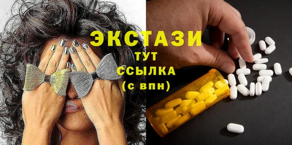 альфа пвп Осинники