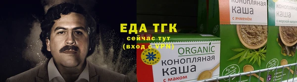 мефедрон мука Тутаев