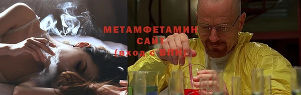 скорость Осташков