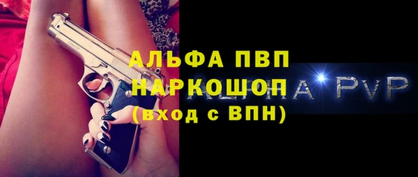 не бодяженный Богородск