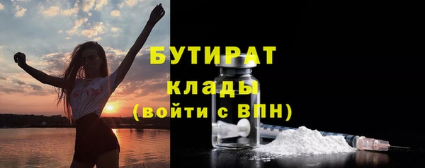 альфа пвп Осинники