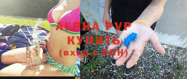 мефедрон мука Бородино