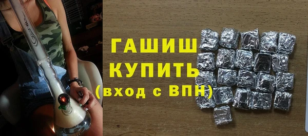 героин Нязепетровск