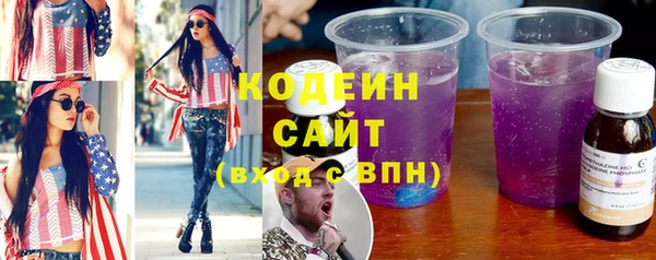 альфа пвп Осинники