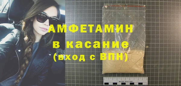 альфа пвп Осинники