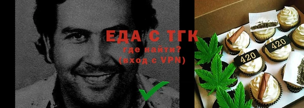 скорость Осташков