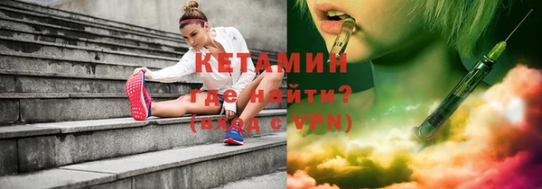 дмт Бронницы