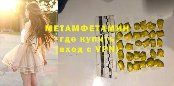 марки lsd Нягань