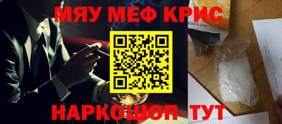 прущие грибы Абинск