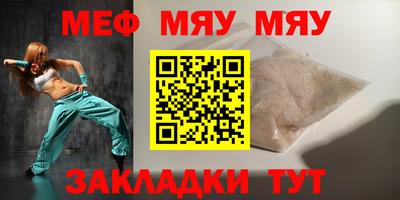 прущие грибы Абинск
