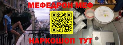 прущие грибы Абинск