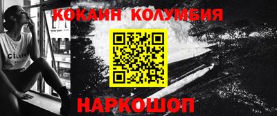 гашишное масло Абинск