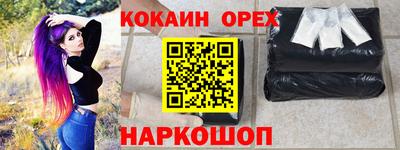 каннабис Абакан