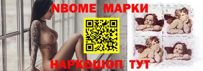 ПСИЛОЦИБИНОВЫЕ ГРИБЫ Азнакаево