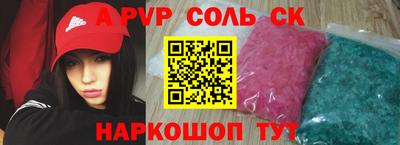сатива Абакан