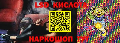 каннабис Абакан