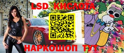 прущие грибы Абинск