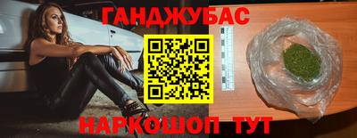 ПСИЛОЦИБИНОВЫЕ ГРИБЫ Азнакаево