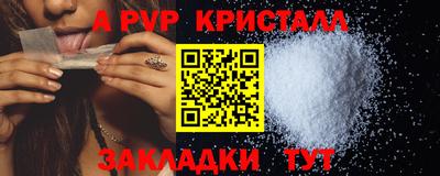 ПСИЛОЦИБИНОВЫЕ ГРИБЫ Азнакаево