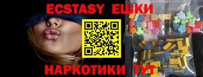прущие грибы Абинск