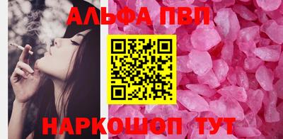 сатива Абакан