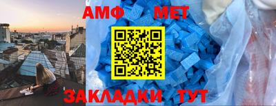 прущие грибы Абинск