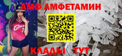 сатива Абакан