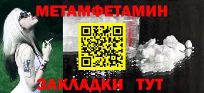 сатива Абакан