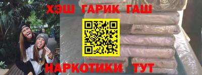 каннабис Абакан