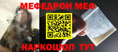 прущие грибы Абинск