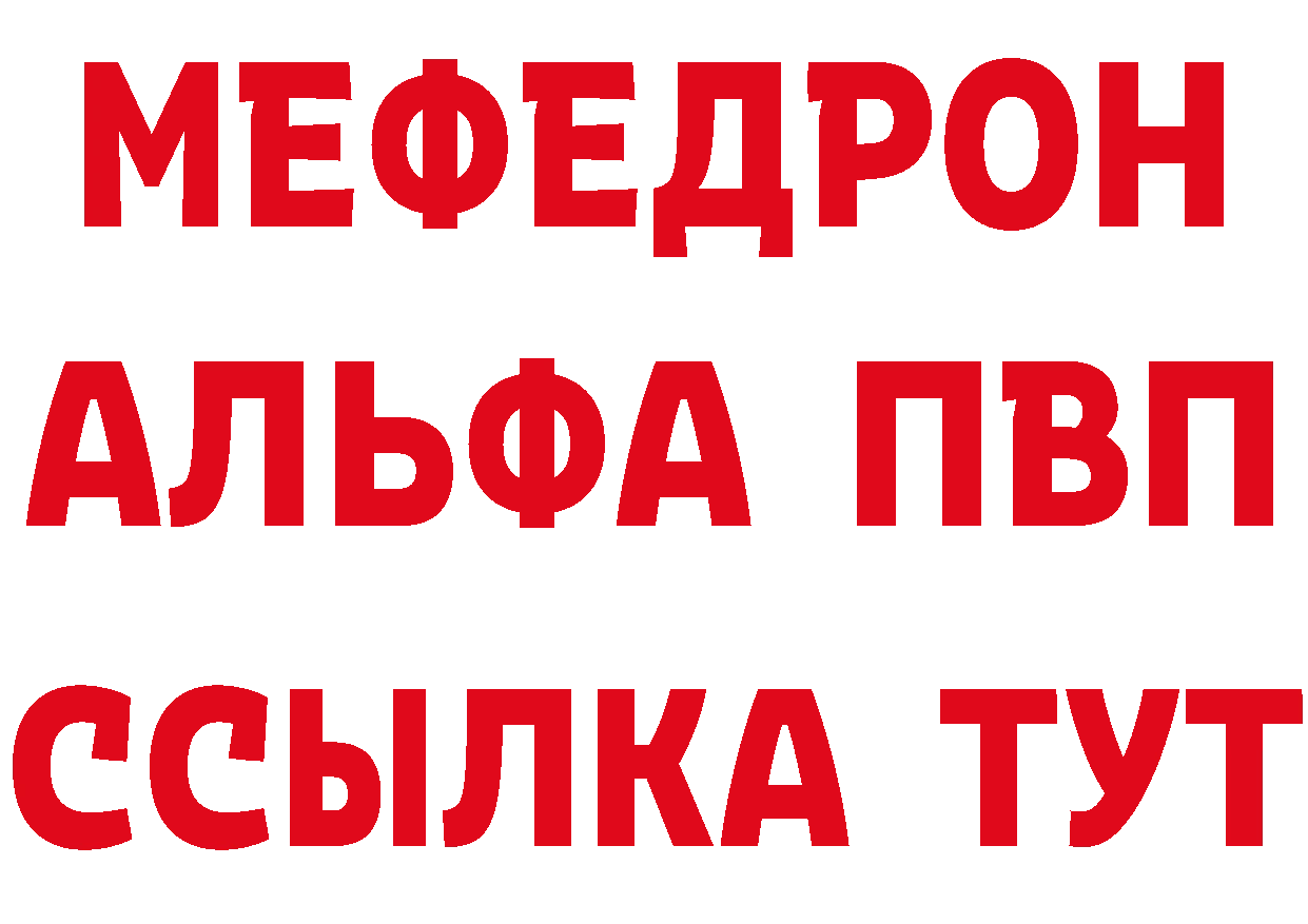 Где купить закладки?  состав Анапа