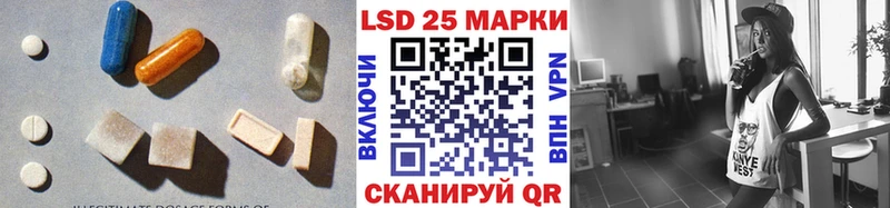 МЕГА сайт  Анапа  ЛСД экстази ecstasy 