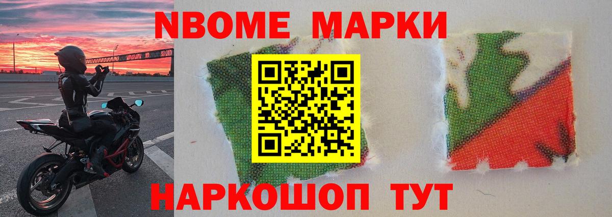 Анапа  LSD-25 экстази ecstasy  ЛСД экстази ecstasy  Вход с VPN 